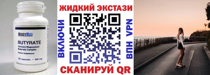 блэк спрут маркетплейс  даркнет сайт  Карачев  Бутират Butirat 