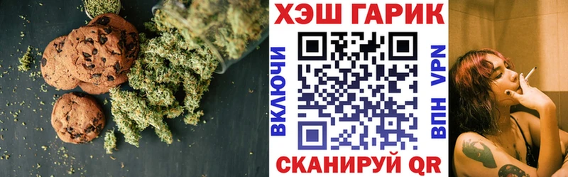 магазин    Карачев  Еда ТГК марихуана 