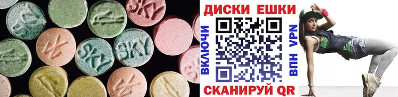 Экстази 280 MDMA  блэк спрут онион  Карачев 