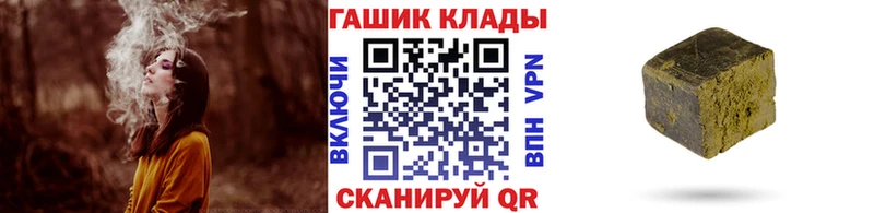 мега зеркало  Карачев  ГАШИШ хэш 