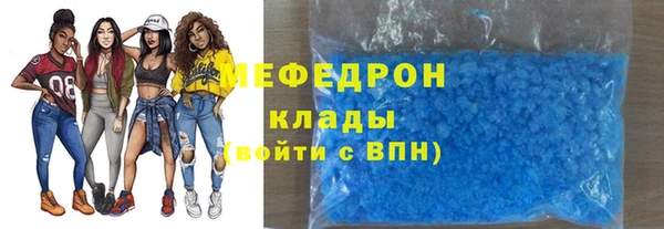 молекула духа Вязьма