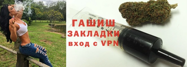 мяу мяу кристалл Вяземский