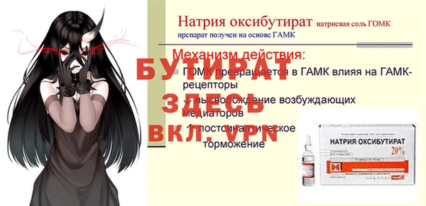 мяу мяу кристалл Вяземский