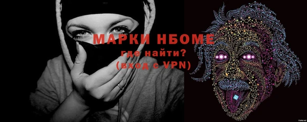 меф VHQ Вязники
