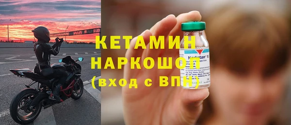 молекула духа Вязьма