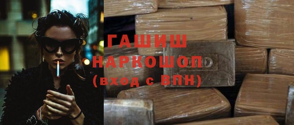 мяу мяу кристалл Вяземский