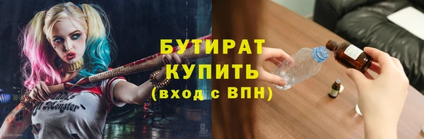 мяу мяу кристалл Вяземский