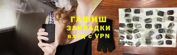 мяу мяу кристалл Вяземский