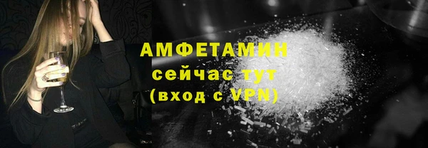меф VHQ Вязники