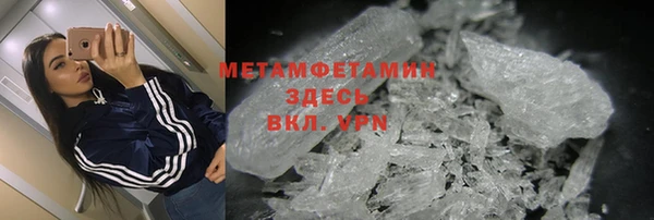 метадон Волосово