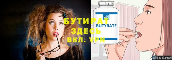 молекула духа Вязьма