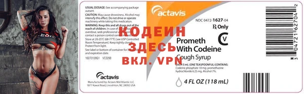 мяу мяу кристалл Вяземский