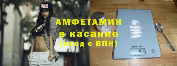 меф VHQ Вязники