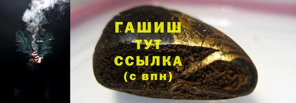 меф VHQ Вязники