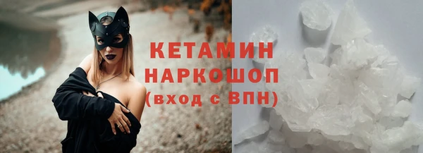 мяу мяу кристалл Вяземский