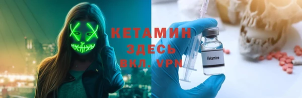 мяу мяу кристалл Вяземский