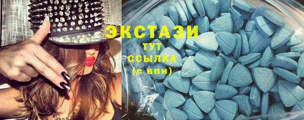 мяу мяу кристалл Вяземский