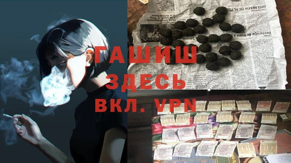 молекула духа Вязьма