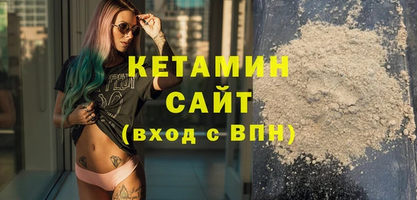 молекула духа Вязьма