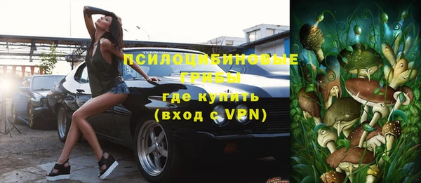 мяу мяу кристалл Вяземский