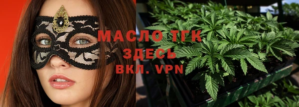 мяу мяу кристалл Вяземский