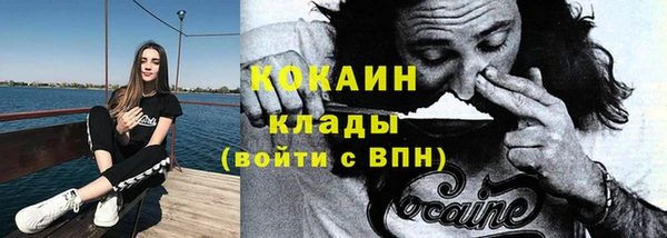меф VHQ Вязники