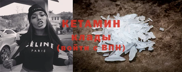 мяу мяу кристалл Вяземский