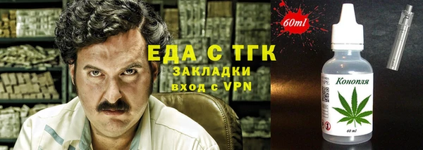 спиды Володарск