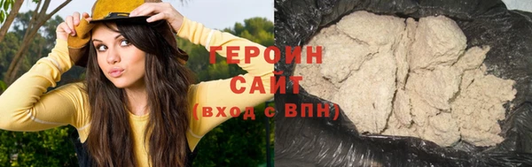 мяу мяу кристалл Вяземский