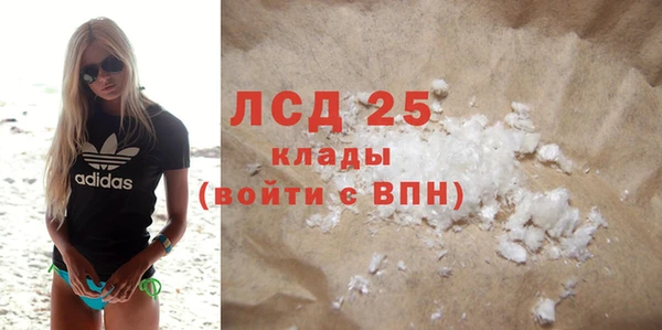 мяу мяу кристалл Вяземский