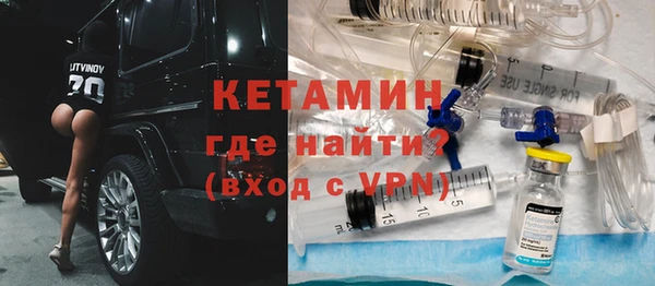 молекула духа Вязьма