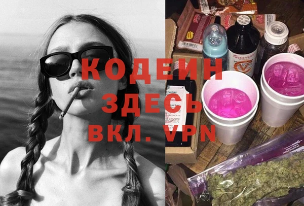 меф VHQ Вязники