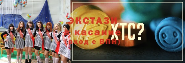 мяу мяу кристалл Вяземский