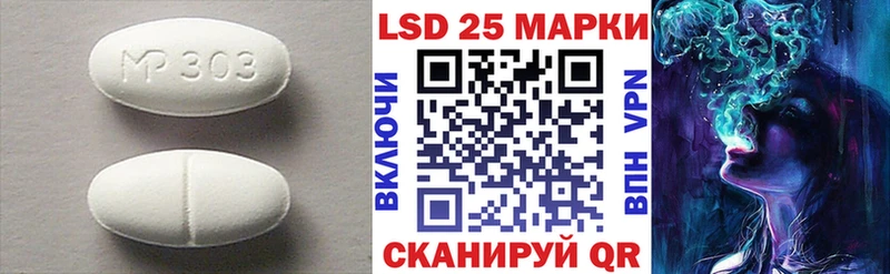 MEGA зеркало  Карачев  LSD-25 экстази ecstasy  купить  сайты 