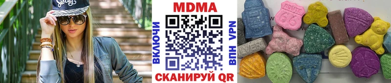 MDMA кристаллы Карачев