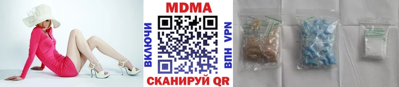 МДМА кристаллы Карачев