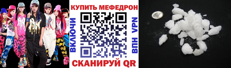 купить цена Карачев KRAKEN зеркало Мефедрон кристаллы