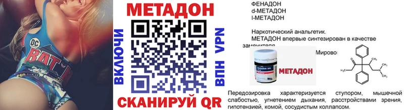 KRAKEN Карачев МЕТАДОН methadone