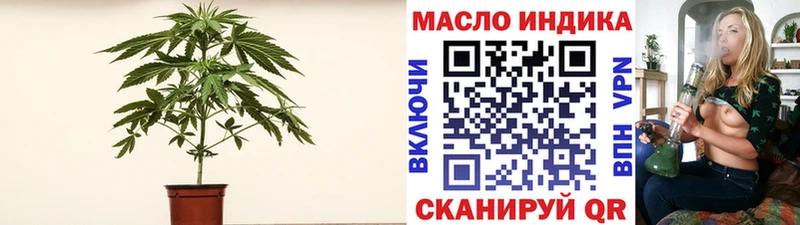 ТГК вейп где купить наркотик Карачев
